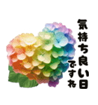 ❤️飛び出すカラフルなアジサイのお花❤️（個別スタンプ：11）
