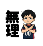 キックオフ少年ズ（個別スタンプ：1）