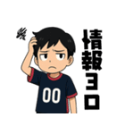 キックオフ少年ズ（個別スタンプ：5）