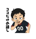 キックオフ少年ズ（個別スタンプ：15）