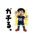 キックオフ少年ズ（個別スタンプ：19）