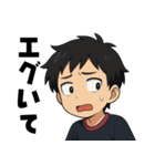 キックオフ少年ズ（個別スタンプ：22）