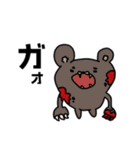 うっとーC'z（個別スタンプ：1）