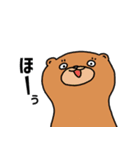 うっとーC'z（個別スタンプ：12）