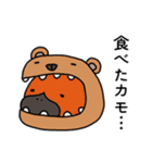 うっとーC'z（個別スタンプ：13）