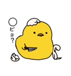 うっとーC'z（個別スタンプ：14）