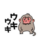 うっとーC'z（個別スタンプ：16）