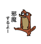 うっとーC'z（個別スタンプ：18）