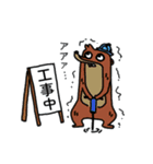 うっとーC'z（個別スタンプ：19）