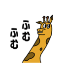 うっとーC'z（個別スタンプ：21）