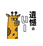 うっとーC'z（個別スタンプ：22）