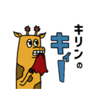 うっとーC'z（個別スタンプ：23）