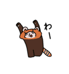 うっとーC'z（個別スタンプ：24）