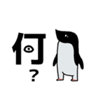 うっとーC'z（個別スタンプ：26）