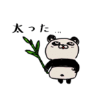 うっとーC'z（個別スタンプ：31）