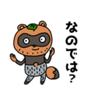 うっとーC'z（個別スタンプ：38）