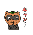 うっとーC'z（個別スタンプ：39）
