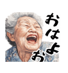 絶叫ばばぁ(毎日すごく使えるセリフ・返信)（個別スタンプ：1）