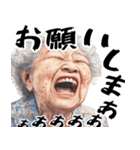 絶叫ばばぁ(毎日すごく使えるセリフ・返信)（個別スタンプ：3）