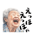 絶叫ばばぁ(毎日すごく使えるセリフ・返信)（個別スタンプ：5）