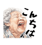 絶叫ばばぁ(毎日すごく使えるセリフ・返信)（個別スタンプ：7）