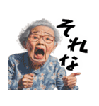 絶叫ばばぁ(毎日すごく使えるセリフ・返信)（個別スタンプ：8）
