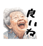 絶叫ばばぁ(毎日すごく使えるセリフ・返信)（個別スタンプ：9）