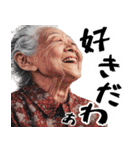絶叫ばばぁ(毎日すごく使えるセリフ・返信)（個別スタンプ：11）