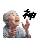 絶叫ばばぁ(毎日すごく使えるセリフ・返信)（個別スタンプ：12）