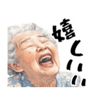 絶叫ばばぁ(毎日すごく使えるセリフ・返信)（個別スタンプ：18）