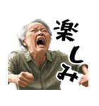 絶叫ばばぁ(毎日すごく使えるセリフ・返信)（個別スタンプ：19）