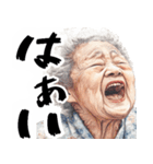 絶叫ばばぁ(毎日すごく使えるセリフ・返信)（個別スタンプ：25）