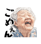 絶叫ばばぁ(毎日すごく使えるセリフ・返信)（個別スタンプ：26）