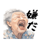 絶叫ばばぁ(毎日すごく使えるセリフ・返信)（個別スタンプ：27）