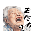絶叫ばばぁ(毎日すごく使えるセリフ・返信)（個別スタンプ：29）