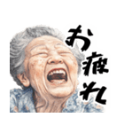 絶叫ばばぁ(毎日すごく使えるセリフ・返信)（個別スタンプ：30）