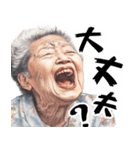 絶叫ばばぁ(毎日すごく使えるセリフ・返信)（個別スタンプ：31）