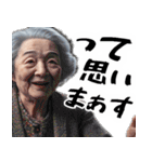 絶叫ばばぁ(毎日すごく使えるセリフ・返信)（個別スタンプ：33）
