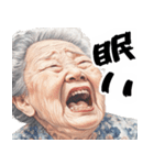 絶叫ばばぁ(毎日すごく使えるセリフ・返信)（個別スタンプ：40）