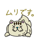 空ネコ"プンム"のスタンプ（個別スタンプ：32）