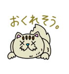 空ネコ"プンム"のスタンプ（個別スタンプ：33）