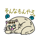 空ネコ"プンム"のスタンプ（個別スタンプ：38）