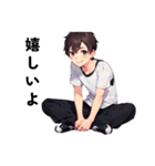 美少年の感情表現1（個別スタンプ：3）