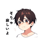 美少年の感情表現1（個別スタンプ：5）