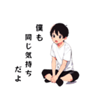 美少年の感情表現1（個別スタンプ：7）