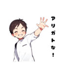 美少年の感情表現1（個別スタンプ：8）