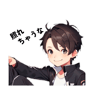 美少年の感情表現1（個別スタンプ：12）