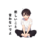 美少年の感情表現1（個別スタンプ：14）