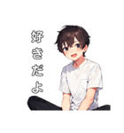 美少年の感情表現1（個別スタンプ：15）