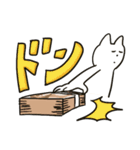 うちねこ2/お金で解決しようとする猫（個別スタンプ：1）
